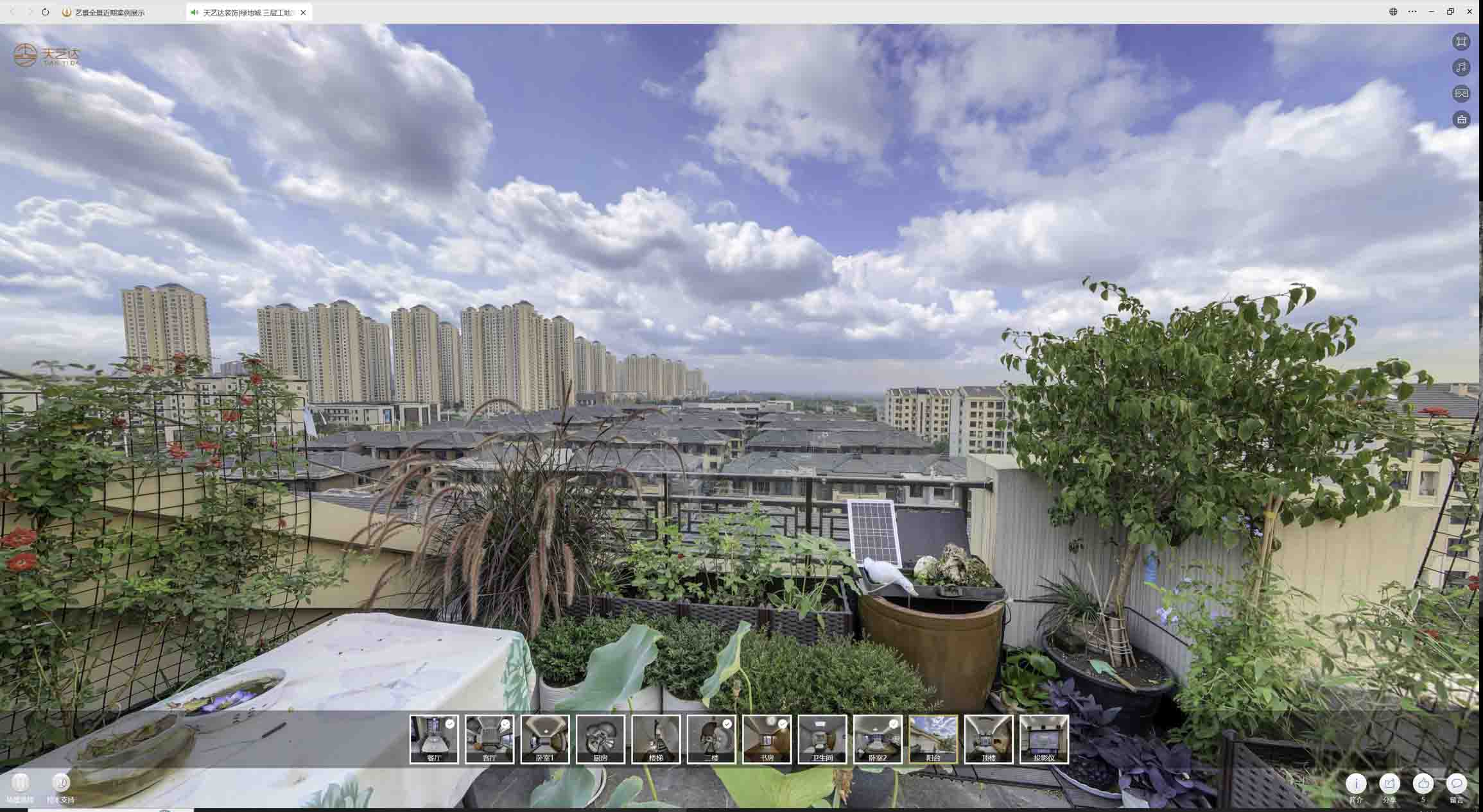 多祥镇喻德江陶瓷馆